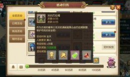 tfs游戏最新爆料,神秘元素揭晓，未来玩法大揭秘！